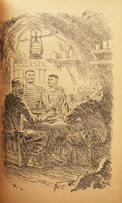 Капица П. В открытом море. Повесть о приключениях черноморцев / Рис. Н. Кочергина. М.-Л., 1946.